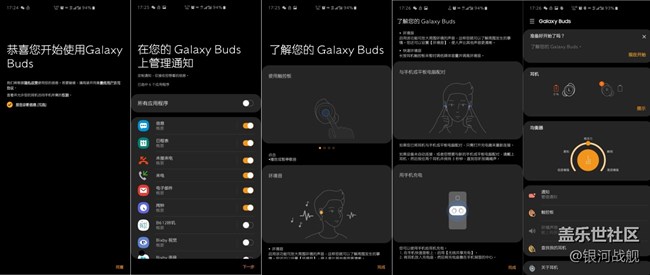 有顏有料-三星Galaxy Buds體驗圖賞