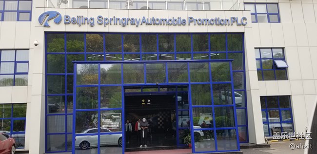 #三星S10 極致探索者# 極限體驗(yàn)北京站報(bào)告帖