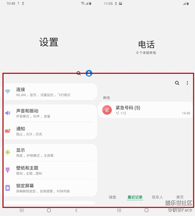 內(nèi)外兼“U” 三星Galaxy A70首發(fā)評(píng)測(cè)