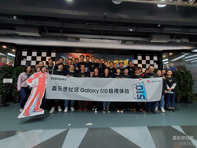 【S10極限體驗】50人的速度與激情