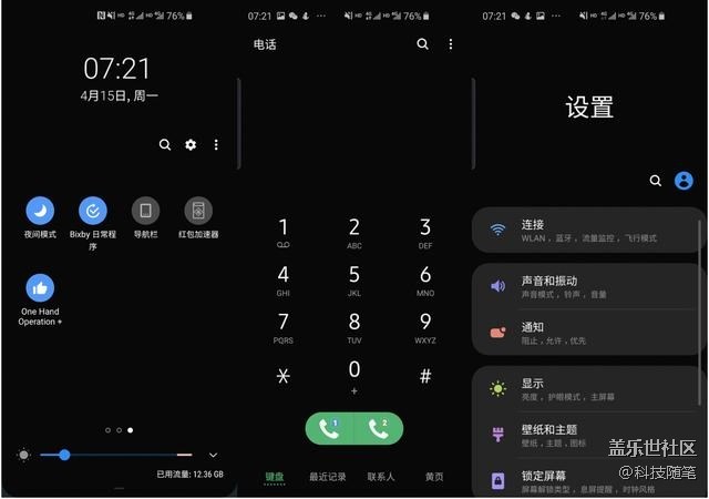 最容易被忽視的"小屏"旗艦，三星Galaxy S10e體驗(yàn)評(píng)測(cè)