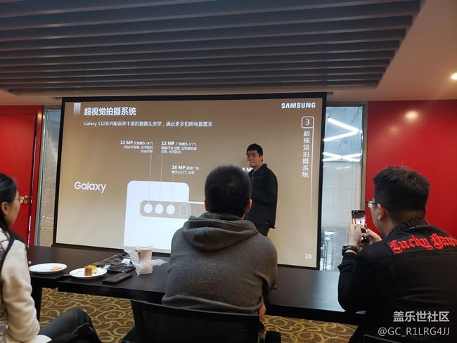 蓋樂世社區(qū) Galaxy S10 極限體驗(yàn)北京站回顧貼