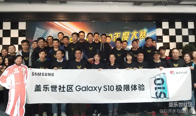 【S10極限體驗(yàn)】速度極限*與鏡頭的碰撞