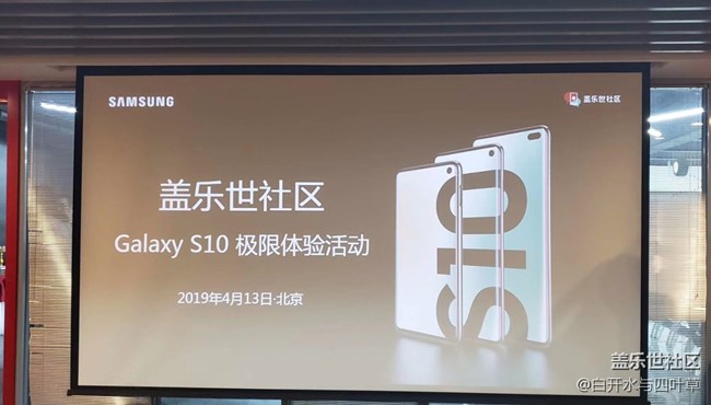 【S10極限體驗(yàn)】速度極限*與鏡頭的碰撞