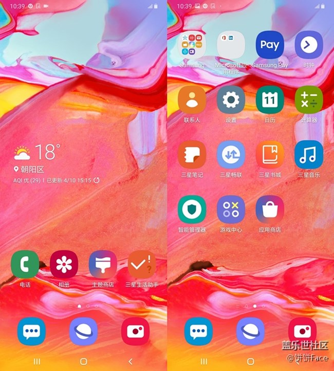 內(nèi)外兼“U” 三星Galaxy A70首發(fā)評(píng)測(cè)