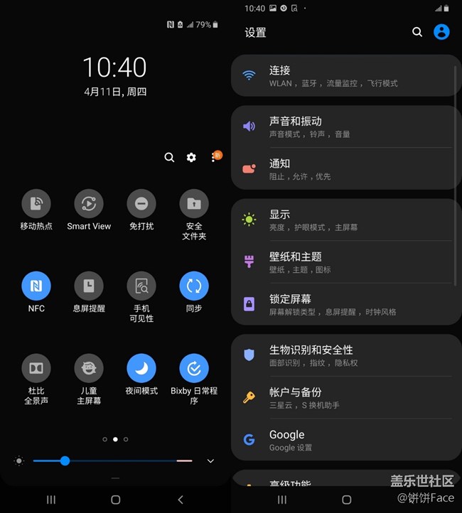 內(nèi)外兼“U” 三星Galaxy A70首發(fā)評(píng)測(cè)