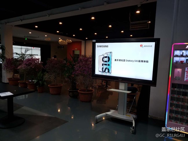 盖乐世社区 Galaxy S10 极限体验北京站回顾贴