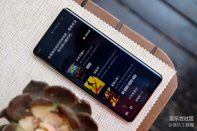 看得見(jiàn)摸得著的全面提升，稱三星Galaxy S10+是機(jī)皇實(shí)至名歸