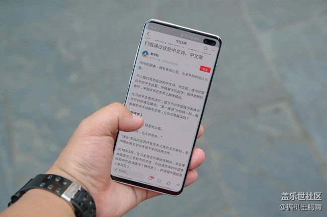 看得見(jiàn)摸得著的全面提升，稱三星Galaxy S10+是機(jī)皇實(shí)至名歸