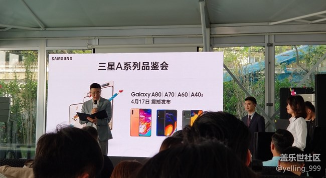 【Galaxy A品鑒會】+中端機也可以有創(chuàng)新