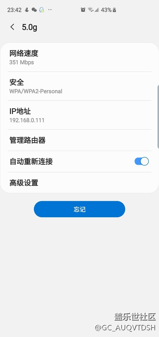 暈死，s10比魅族16信號(hào)還差