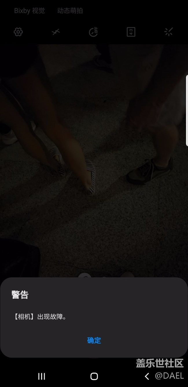 求助，相機(jī)出現(xiàn)故障