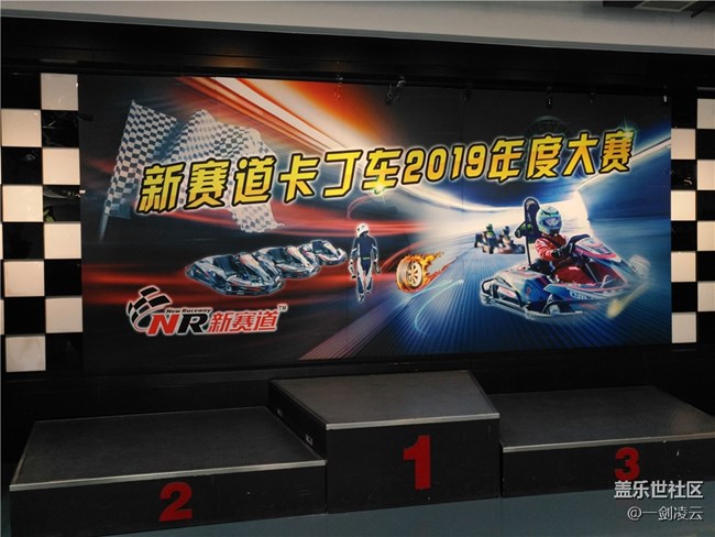 【S10極限體驗(yàn)】三星S10卡丁車(chē)極限挑戰(zhàn)之旅