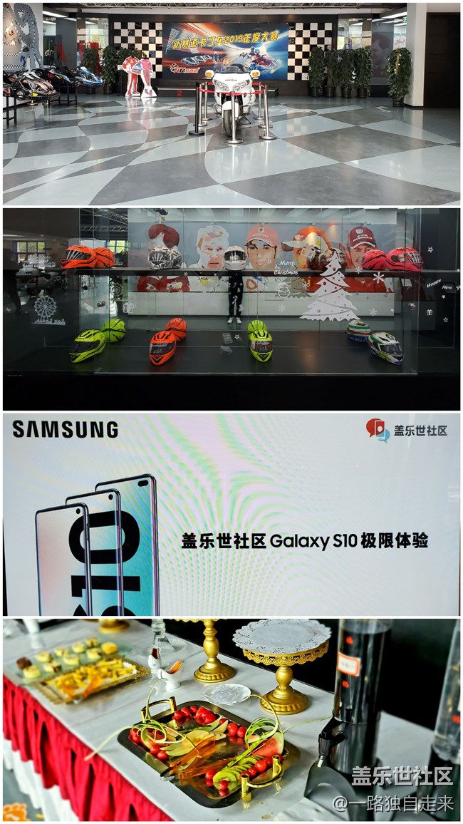 【S10極限體驗(yàn)】10代 先于時(shí)代！4月13日北京站活動(dòng)回顧