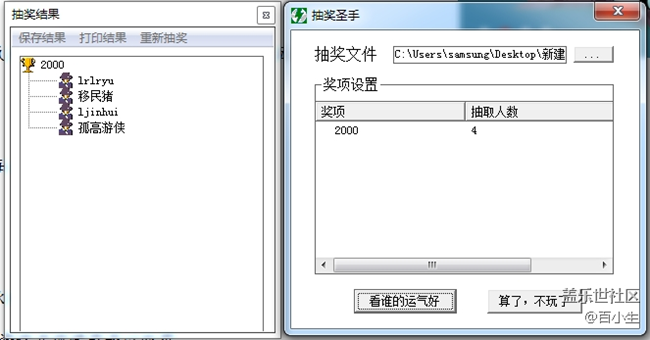 已開獎(jiǎng)【四月A板塊第二周活動(dòng)】談?wù)勀銓Α癆”系新品的期待