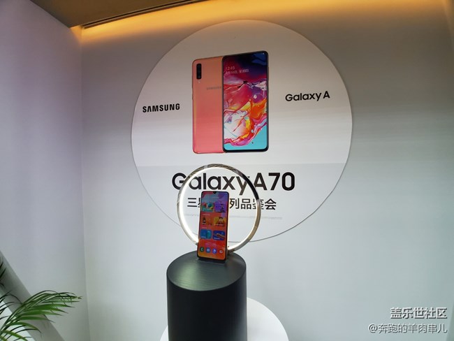 年輕時(shí)尚 三星Galaxy A系列新品品鑒會(huì)北京站回顧