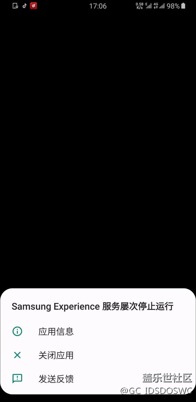 s8+新系統(tǒng)問題