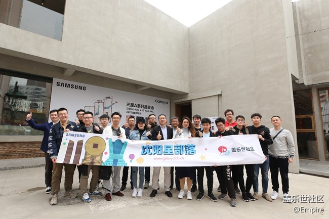 【Galaxy A 品鑒會(huì)·沈陽(yáng)】回顧