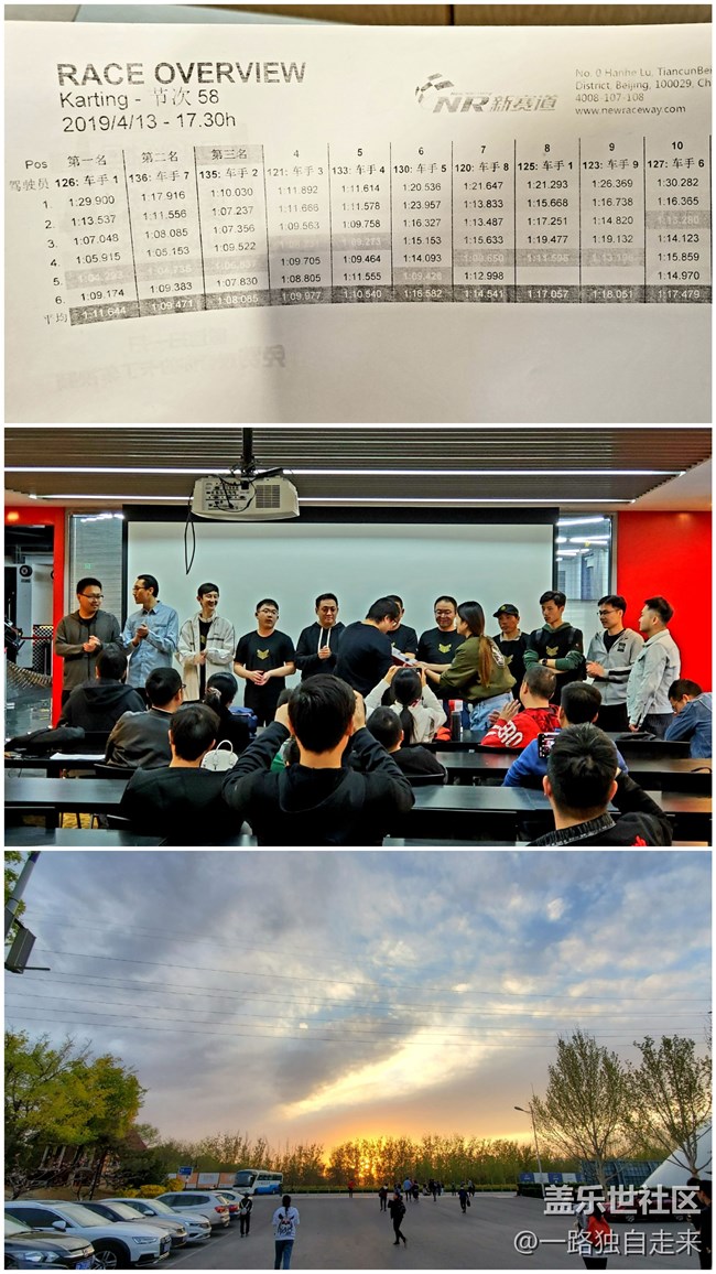 【S10極限體驗(yàn)】10代 先于時(shí)代！4月13日北京站活動(dòng)回顧