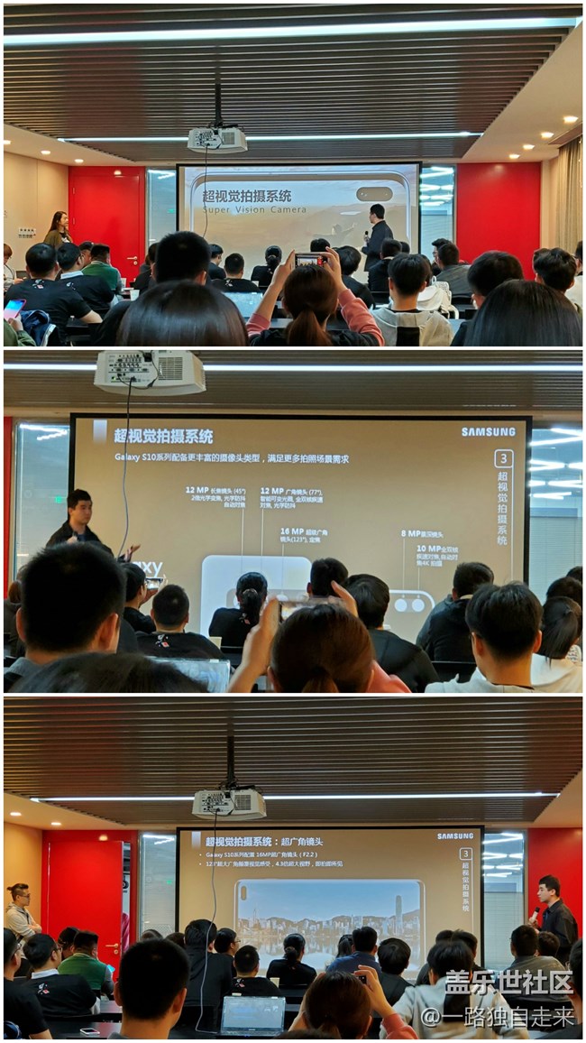 【S10極限體驗(yàn)】10代 先于時(shí)代！4月13日北京站活動(dòng)回顧