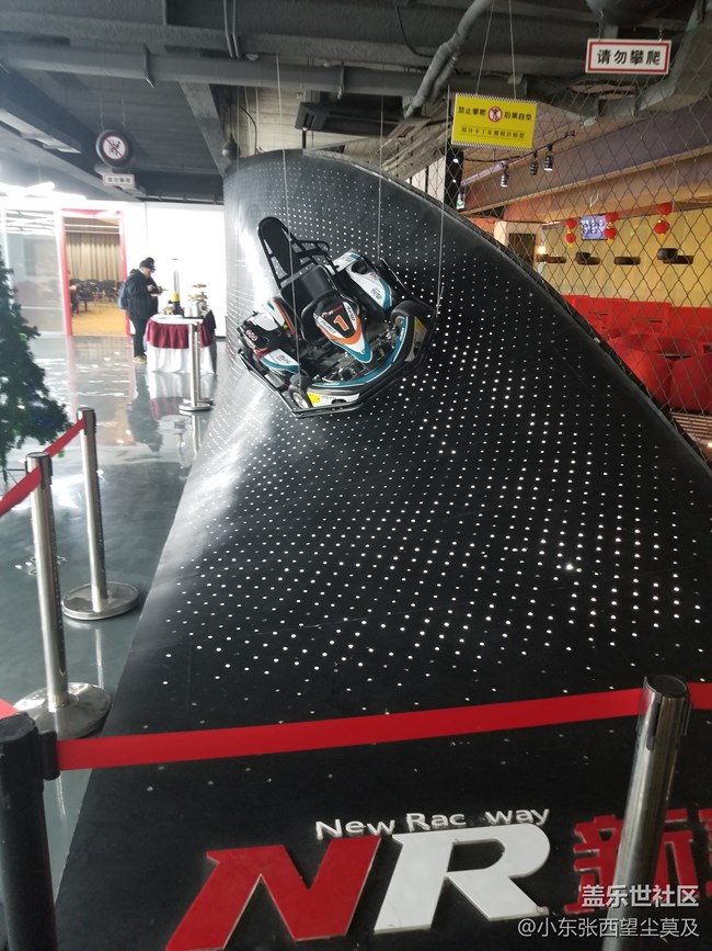 【S10極限體驗(yàn)】飛馳吧！我的卡丁車~