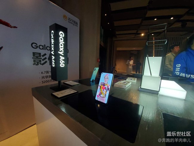 年輕時(shí)尚 三星Galaxy A系列新品品鑒會(huì)北京站回顧