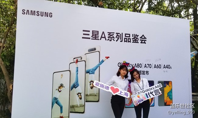 【Galaxy A品鑒會】+中端機也可以有創(chuàng)新