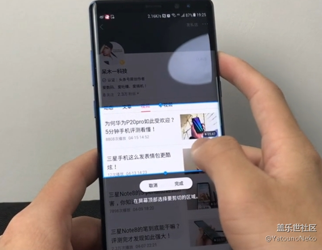 請問，有人知道OneUI的固定分屏去哪了嗎？？？