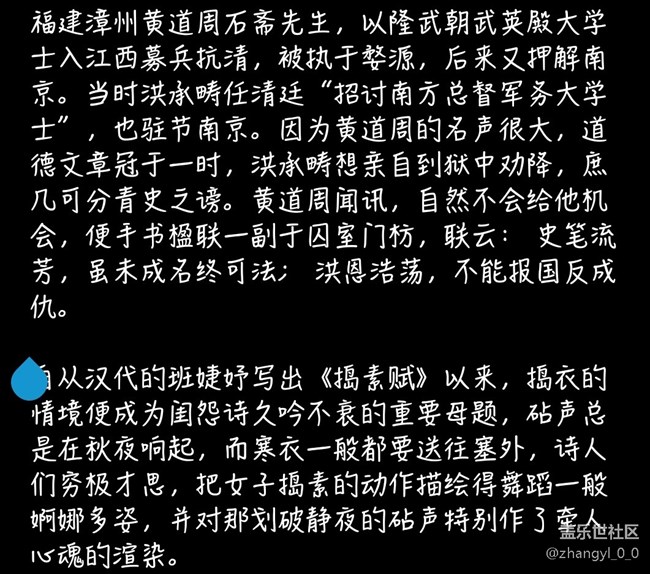 哪位機油可以告訴我這是什么字體
