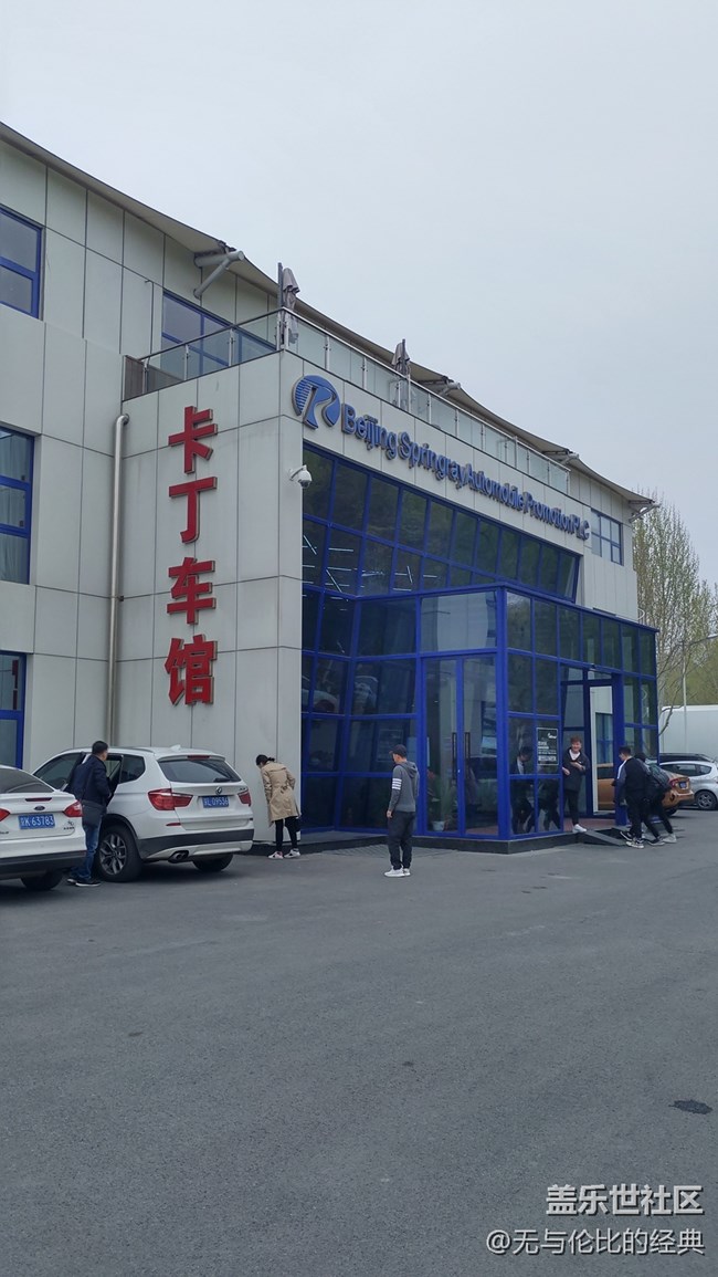 【S10 極限體驗(yàn)】挑戰(zhàn)速度與機(jī)情，不負(fù)青春好光陰