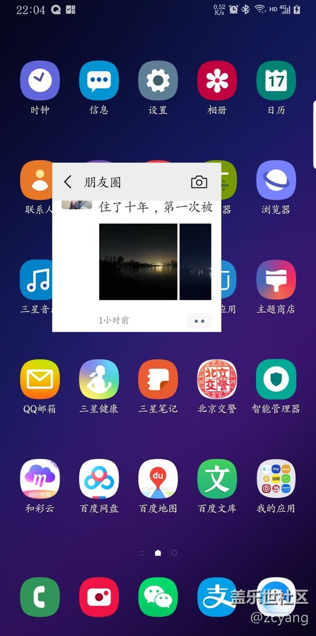 微信彈出窗口無(wú)法關(guān)閉