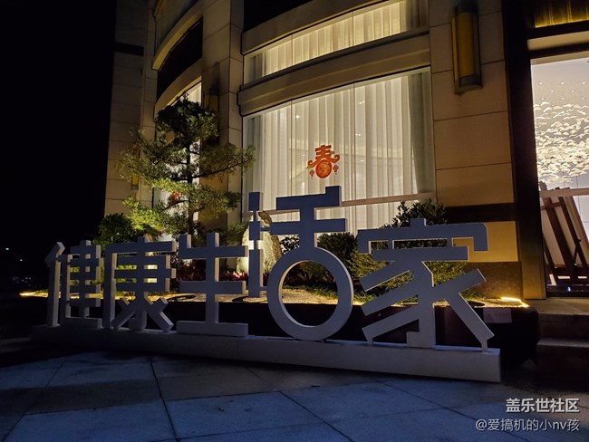 三星依舊沒讓我們失望！Galaxy S10體驗分享