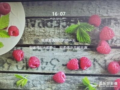 翻牌電腦屏幕