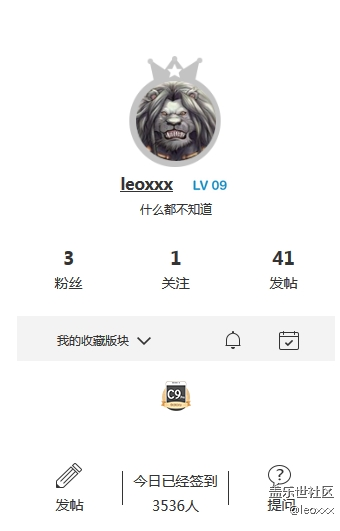 明明已簽，任務顯示未簽到