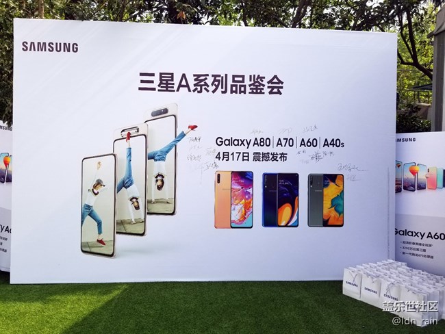 【Galaxy A品鑒會(huì)】三星Galaxy A系列品鑒會(huì)-上海站