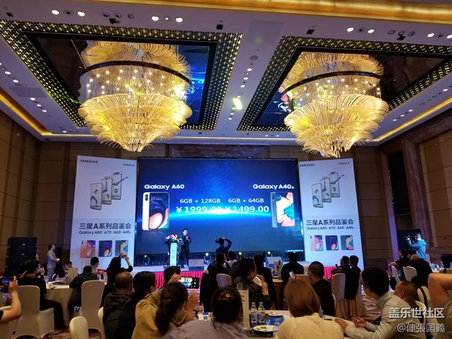 【回顧】長(zhǎng)沙站 Galaxy A系列新品品鑒會(huì) 【回顧】長(zhǎng)沙站 Galaxy A系列新品品鑒會(huì)