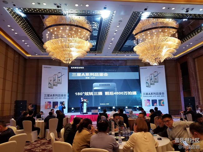 【回顧】長(zhǎng)沙站 Galaxy A系列新品品鑒會(huì) 【回顧】長(zhǎng)沙站 Galaxy A系列新品品鑒會(huì)