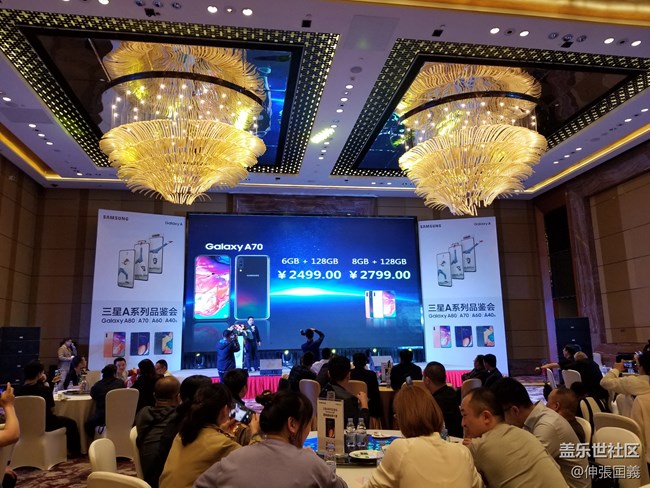 【回顧】長(zhǎng)沙站 Galaxy A系列新品品鑒會(huì) 【回顧】長(zhǎng)沙站 Galaxy A系列新品品鑒會(huì)
