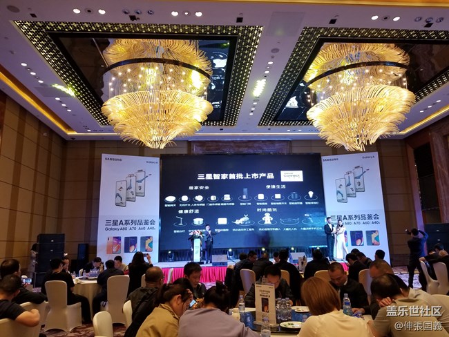 【回顧】長(zhǎng)沙站 Galaxy A系列新品品鑒會(huì) 【回顧】長(zhǎng)沙站 Galaxy A系列新品品鑒會(huì)