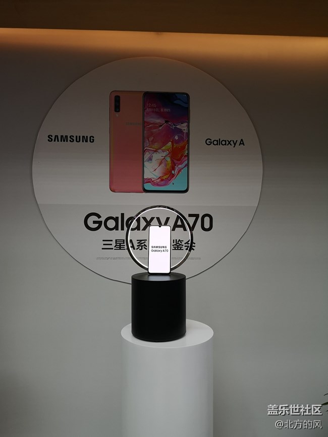 【Galaxy A品鑒會】北京會場回顧----4連發(fā)