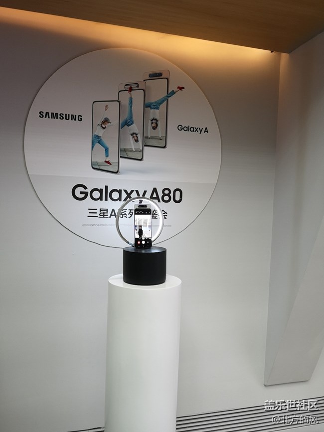 【Galaxy A品鑒會】北京會場回顧----4連發(fā)