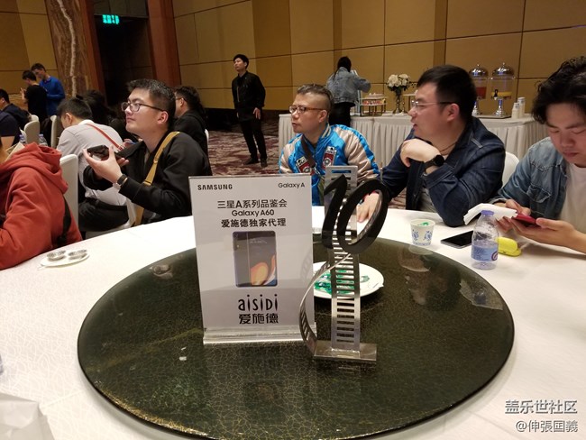 【回顧】長(zhǎng)沙站 Galaxy A系列新品品鑒會(huì) 【回顧】長(zhǎng)沙站 Galaxy A系列新品品鑒會(huì)