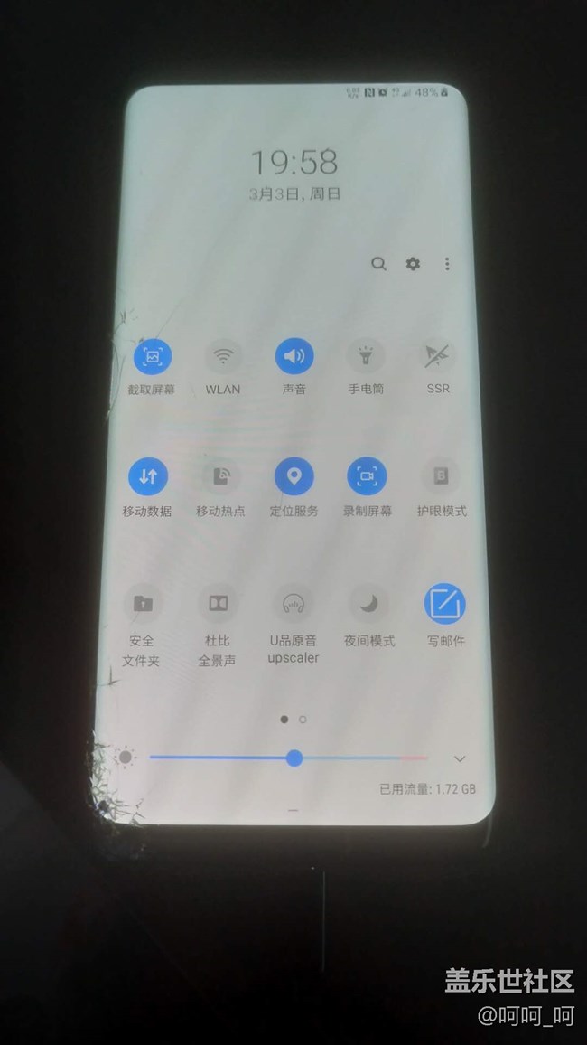 上月剛把屏幕摔碎，這個(gè)月又把背板玻璃摔碎了。難受?。?！