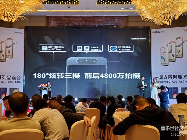 從北辰出發(fā)，閃耀星城！記長(zhǎng)沙Galaxy A系列新品發(fā)布會(huì)