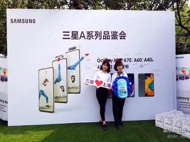 【活動(dòng)回顧】三星Galaxy A系列品鑒會(huì)-上海站
