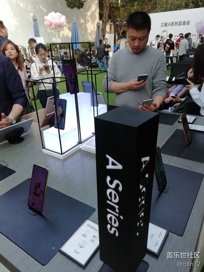 三星Galaxy A系列上海品鑒會