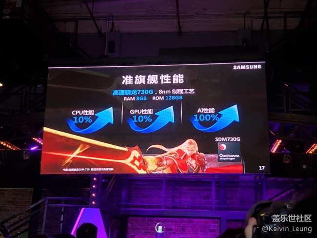 【Galaxy A品鑒會】回顧活動，旋轉(zhuǎn)跳躍