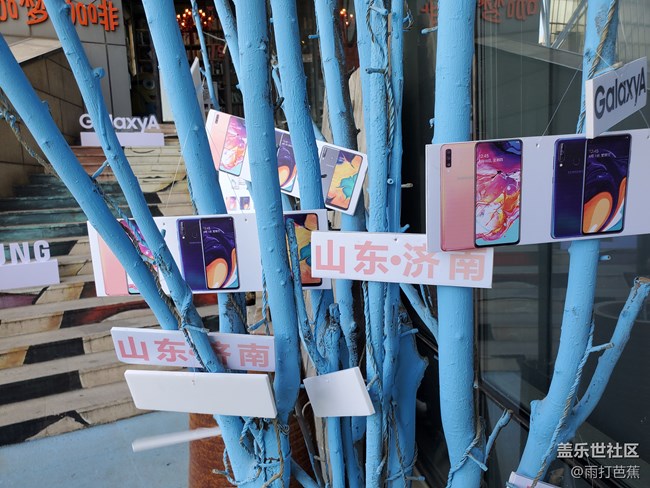 【Galaxy A品鑒會】+感受來自三星的魅力