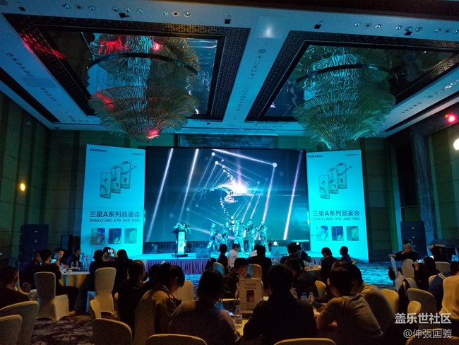 【回顧】長(zhǎng)沙站 Galaxy A系列新品品鑒會(huì) 【回顧】長(zhǎng)沙站 Galaxy A系列新品品鑒會(huì)