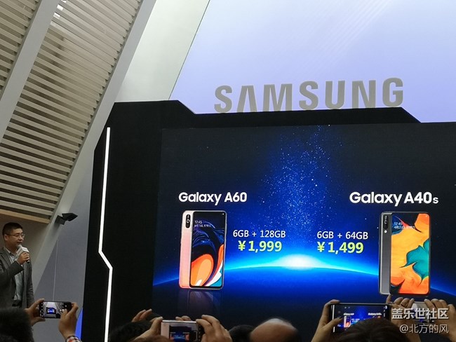 【Galaxy A品鑒會】北京會場回顧----4連發(fā)
